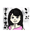 私たちは。。。（個別スタンプ：31）