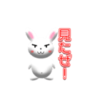 ウサっちょ（個別スタンプ：1）