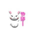 ウサっちょ（個別スタンプ：2）