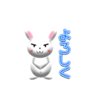 ウサっちょ（個別スタンプ：3）
