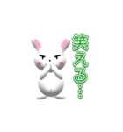 ウサっちょ（個別スタンプ：4）