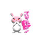 ウサっちょ（個別スタンプ：6）