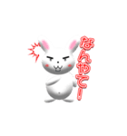 ウサっちょ（個別スタンプ：7）