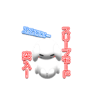 ウサっちょ（個別スタンプ：8）
