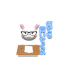 ウサっちょ（個別スタンプ：10）