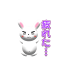 ウサっちょ（個別スタンプ：15）