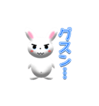 ウサっちょ（個別スタンプ：16）