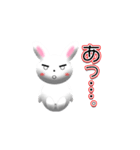ウサっちょ（個別スタンプ：17）