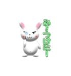 ウサっちょ（個別スタンプ：19）