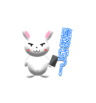 ウサっちょ（個別スタンプ：22）