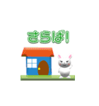 ウサっちょ（個別スタンプ：23）