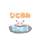 ウサっちょ（個別スタンプ：25）