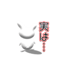 ウサっちょ（個別スタンプ：30）