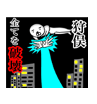 【狩俣さん】スタンプ！(面白系沖縄苗字)（個別スタンプ：5）