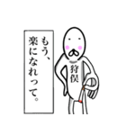 【狩俣さん】スタンプ！(面白系沖縄苗字)（個別スタンプ：20）