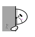 【狩俣さん】スタンプ！(面白系沖縄苗字)（個別スタンプ：31）