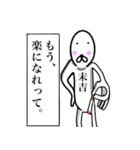 【末吉さん】スタンプ！(面白系沖縄苗字)（個別スタンプ：20）