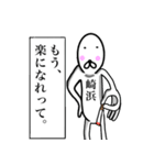 【崎浜さん】スタンプ！(面白系沖縄苗字)（個別スタンプ：20）