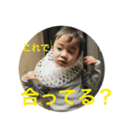 そう様スタンプ（個別スタンプ：2）
