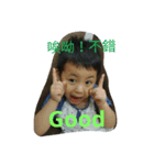 yayafun2（個別スタンプ：3）
