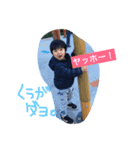 クウガくんスタンプ（個別スタンプ：4）