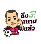 9 UP THAILAND（個別スタンプ：2）