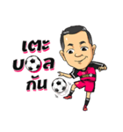 9 UP THAILAND（個別スタンプ：3）