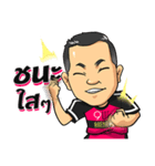 9 UP THAILAND（個別スタンプ：5）