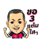 9 UP THAILAND（個別スタンプ：8）