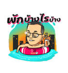 9 UP THAILAND（個別スタンプ：10）