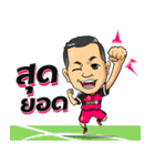 9 UP THAILAND（個別スタンプ：16）