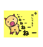 トントン（個別スタンプ：4）