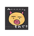 トントン（個別スタンプ：10）