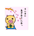 トントン（個別スタンプ：12）