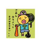 トントン（個別スタンプ：13）