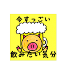 トントン（個別スタンプ：14）