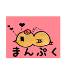 トントン（個別スタンプ：16）