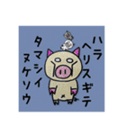 トントン（個別スタンプ：17）
