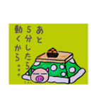 トントン（個別スタンプ：18）