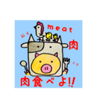 トントン（個別スタンプ：22）