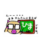 トントン（個別スタンプ：24）