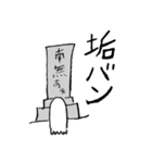 宇宙人セドラーくん（個別スタンプ：26）