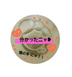 あわ子ちゃん（個別スタンプ：1）
