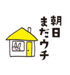 朝日のうさぎスタンプ（個別スタンプ：12）