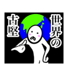 【古堅さん】スタンプ！(面白系沖縄苗字)（個別スタンプ：17）