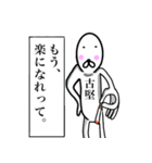 【古堅さん】スタンプ！(面白系沖縄苗字)（個別スタンプ：20）