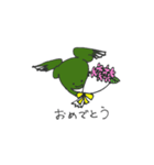アフリカツメガエルのスタンプ（個別スタンプ：10）