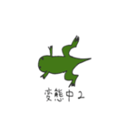アフリカツメガエルのスタンプ（個別スタンプ：32）