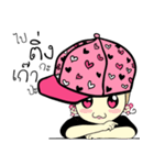 amfan（個別スタンプ：1）