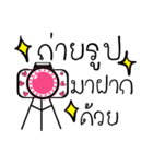 amfan（個別スタンプ：14）
